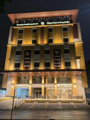 منازلنا للأجنحة الفندقية Manazelna aparthotel